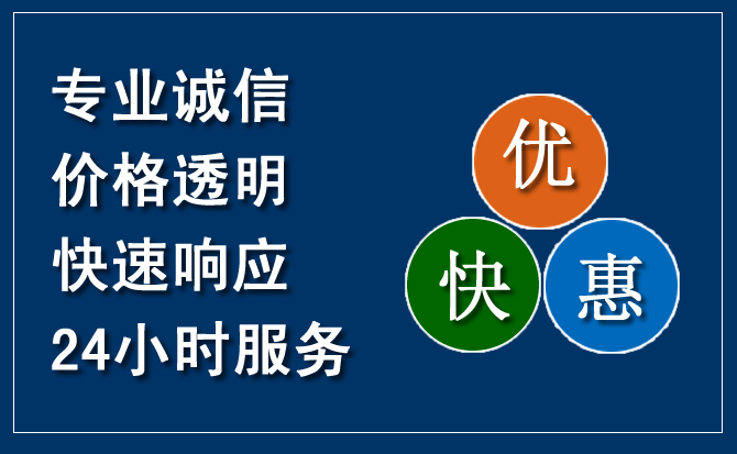 通城汽车救援送柴油